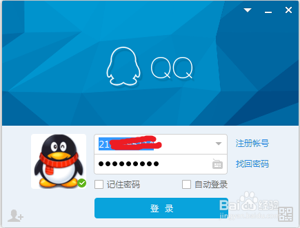 腾讯客户端手机号登录腾讯视频手机号登录入口-第2张图片-太平洋在线下载 腾讯客户端手机号登录腾讯视频手机号登录入口-第2张图片-太平洋在线下载