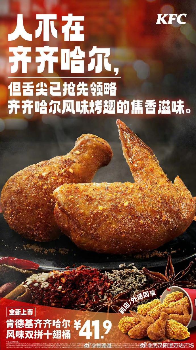 手机版肯德基美食下载肯德基百宝箱app下载官网