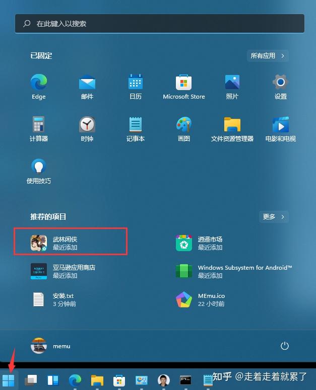 安卓模拟器精简版安卓模拟器电脑版官方下载