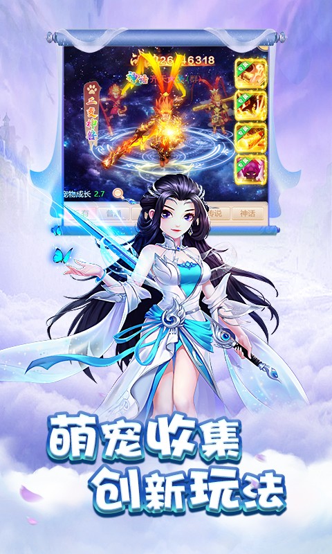 关于幻灵修仙传苹果网页版的信息-第2张图片-太平洋在线下载