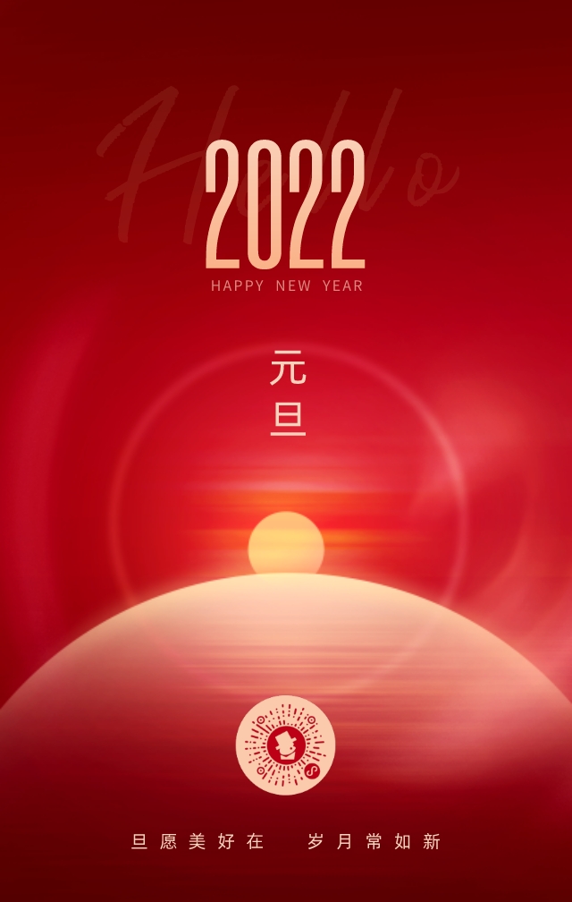 欢乐节庆手机版欢乐节庆游戏手机版