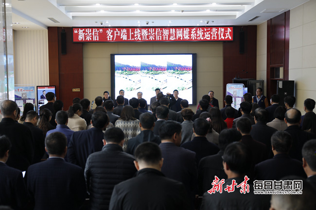 视听甘肃电脑客户端云视听可以登录几个客户端-第2张图片-太平洋在线下载 视听甘肃电脑客户端云视听可以登录几个客户端-第2张图片-太平洋在线下载