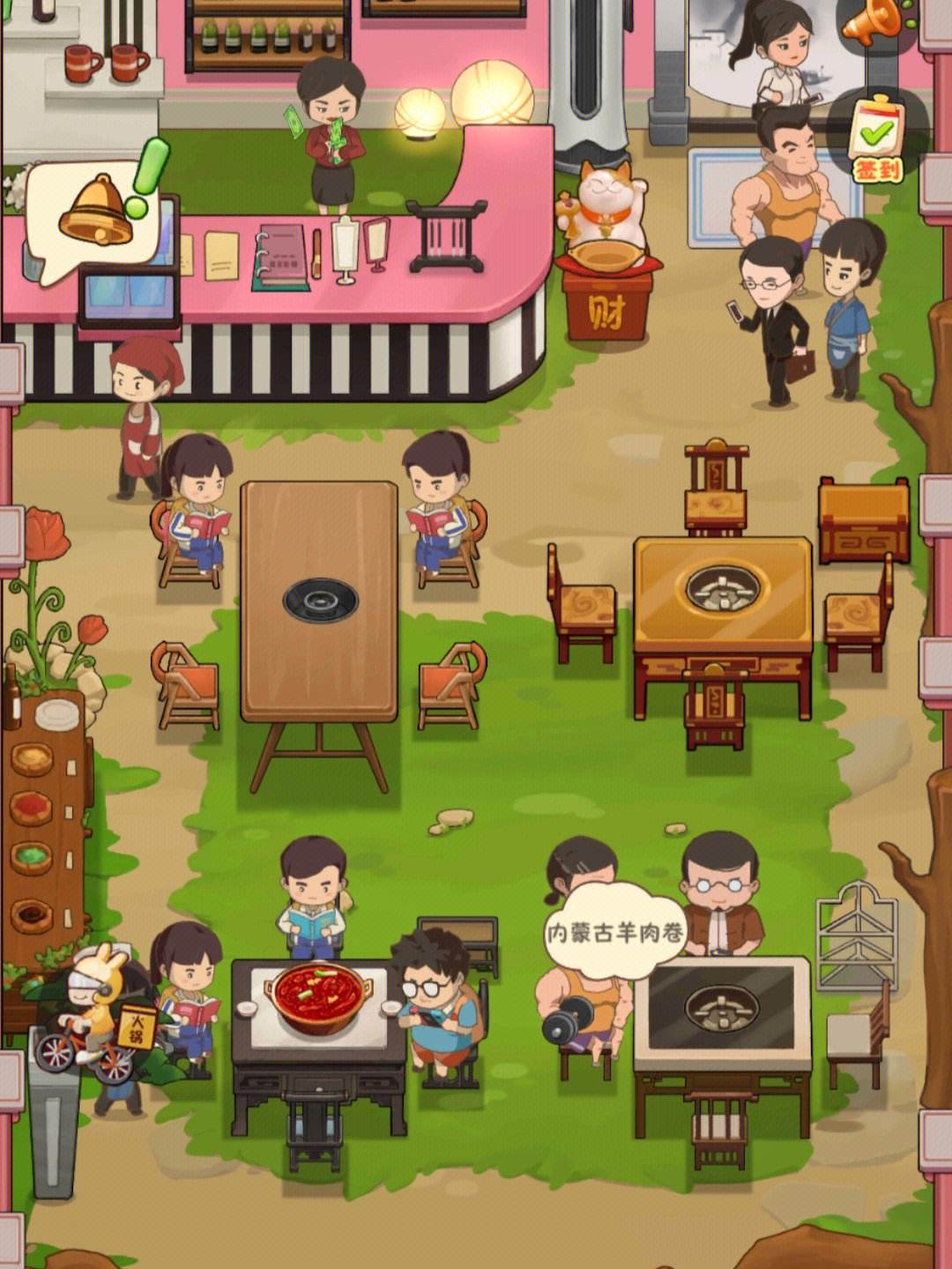 今晚吃火锅游戏下载苹果版蜜桃轻量版苹果版ios官网-第2张图片-太平洋在线下载 今晚吃火锅游戏下载苹果版蜜桃轻量版苹果版ios官网-第2张图片-太平洋在线下载