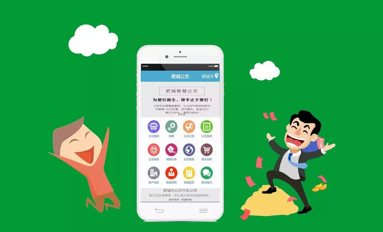 天之道生态app苹果版javascript免费网站