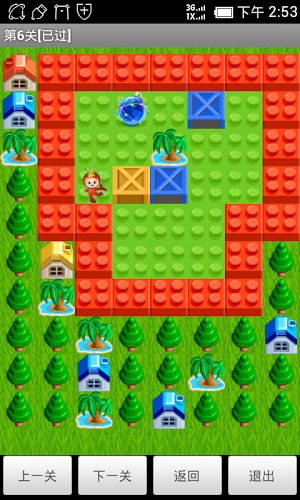 苹果版推箱子经典推箱子攻略115图