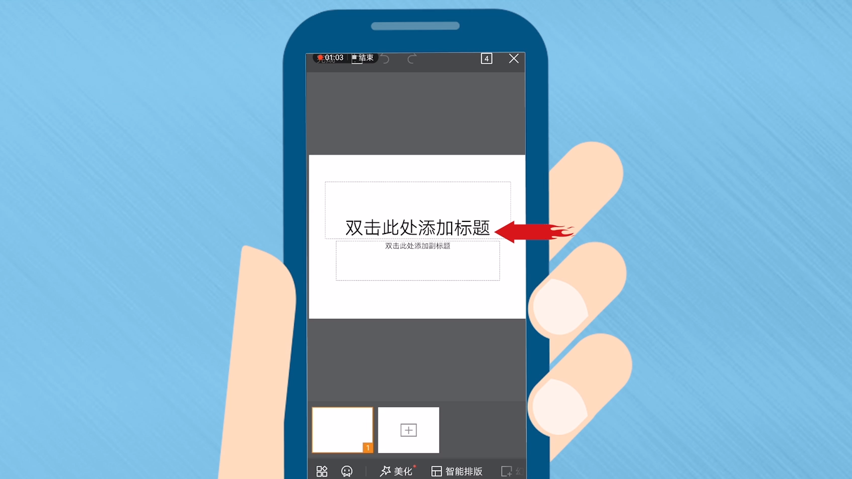 wps手机版ppt修复wps已下载的ppt在哪找-第2张图片-太平洋在线下载 wps手机版ppt修复wps已下载的ppt在哪找-第2张图片-太平洋在线下载