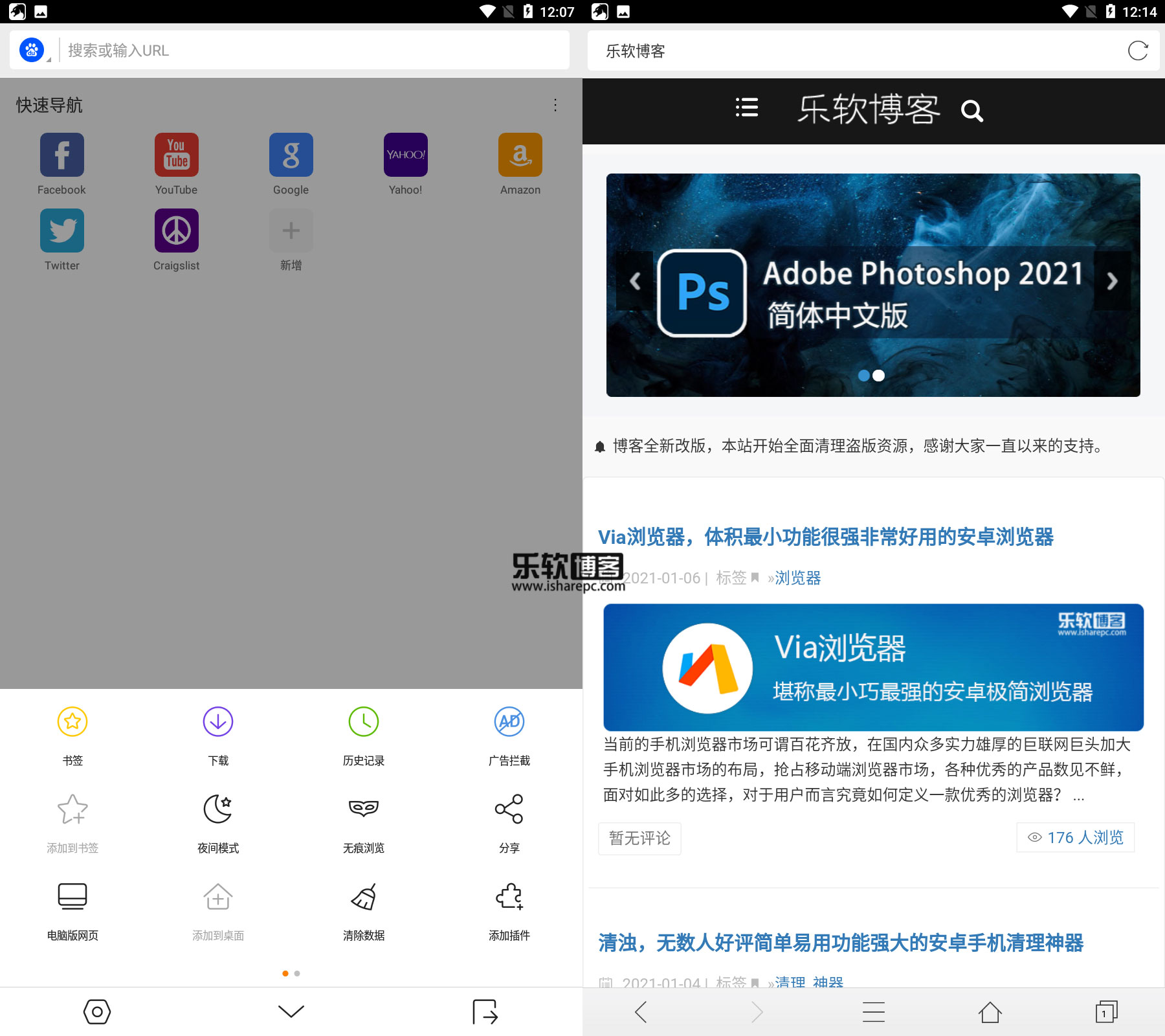 猎豹浏览器手机版分手猎豹浏览器国际版apk