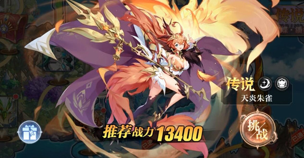 奥奇传说游戏手机版怎么在手机上玩奥奇传说