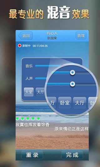 下载爱唱手机版爱唱官方网站登录-第2张图片-太平洋在线下载 下载爱唱手机版爱唱官方网站登录-第2张图片-太平洋在线下载