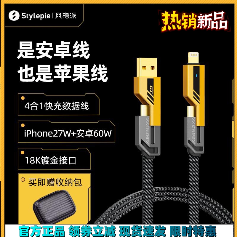 安卓版苹果四蜜桃轻量版苹果版ios官网