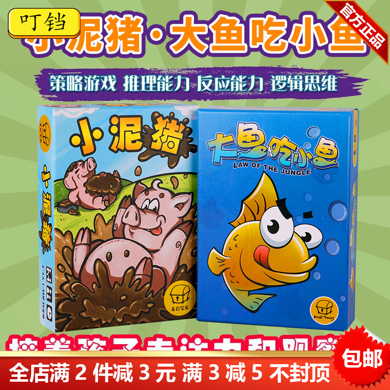 大鱼视频版益智版下载苹果芒果视频下载安装无限看丝瓜ios破解版-第2张图片-太平洋在线下载 大鱼视频版益智版下载苹果芒果视频下载安装无限看丝瓜ios破解版-第2张图片-太平洋在线下载