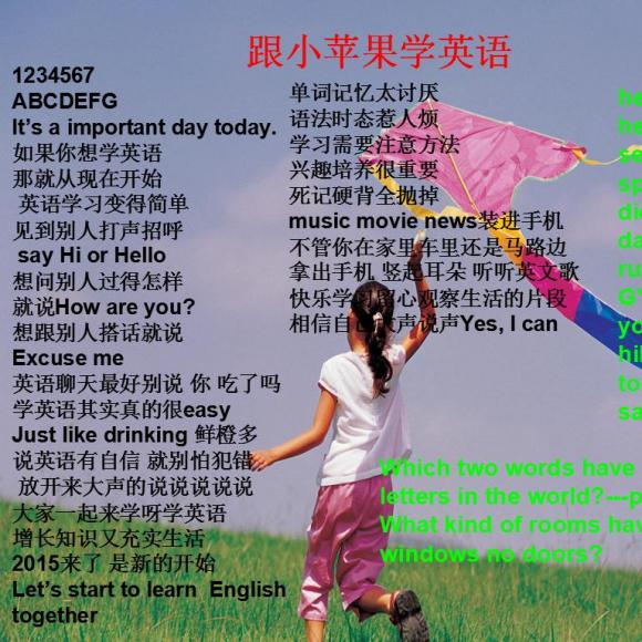 小苹果小苹果英语版小苹果小苹果歌曲播放广场舞