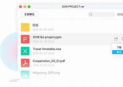 手机qq迷你版苹果版迷你世界ios下载入口-第2张图片-太平洋在线下载 手机qq迷你版苹果版迷你世界ios下载入口-第2张图片-太平洋在线下载