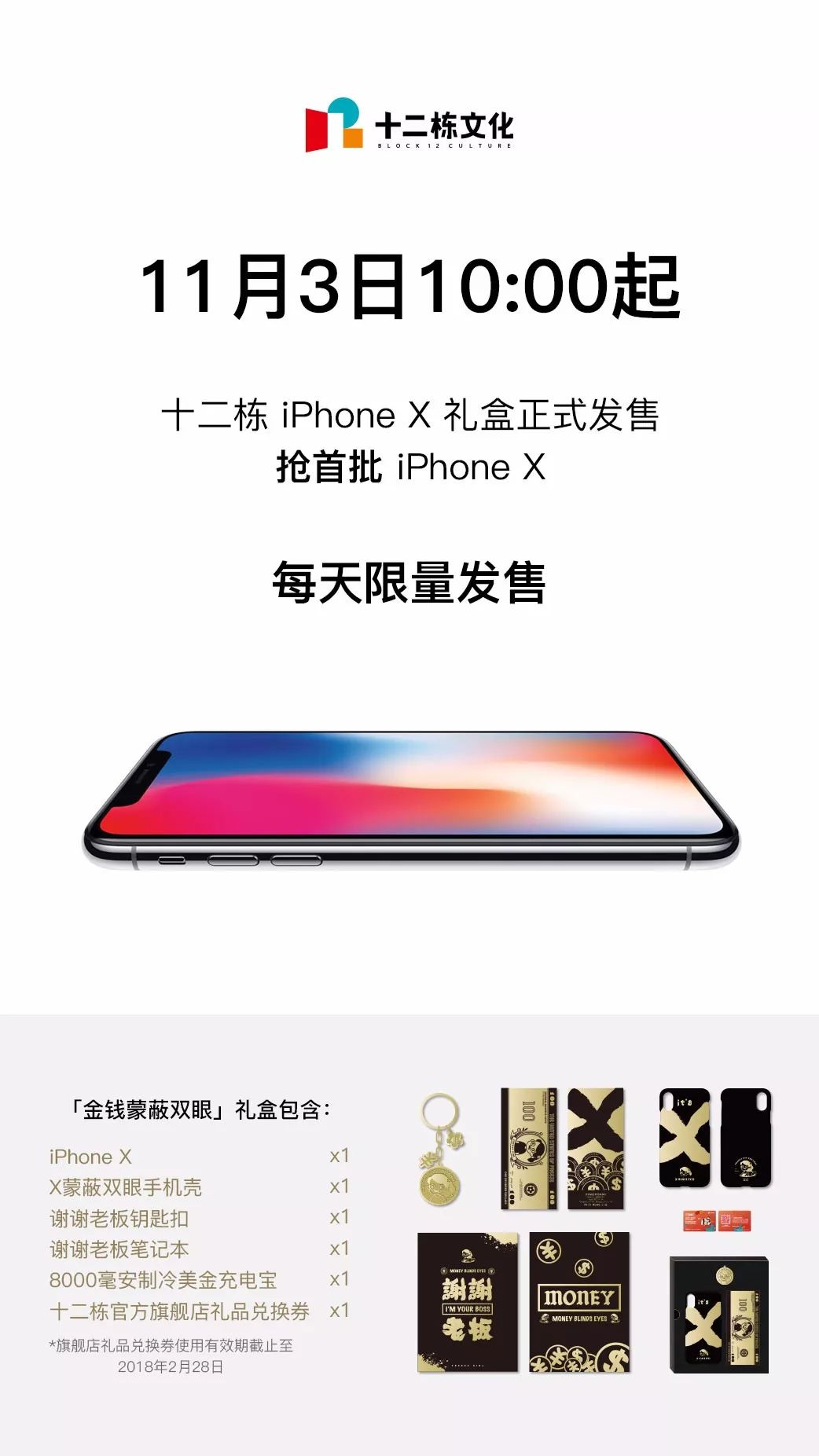 苹果x礼盒版苹果x固件版本-第2张图片-太平洋在线下载 苹果x礼盒版苹果x固件版本-第2张图片-太平洋在线下载