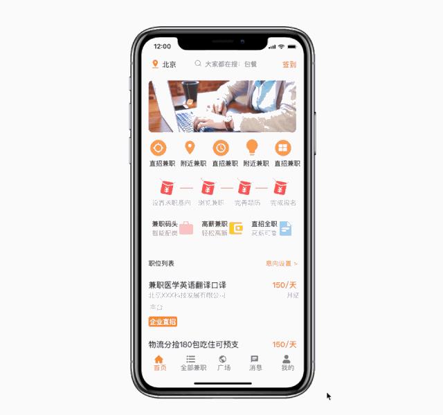墨刀手机版墨刀免费版和付费版-第2张图片-太平洋在线下载