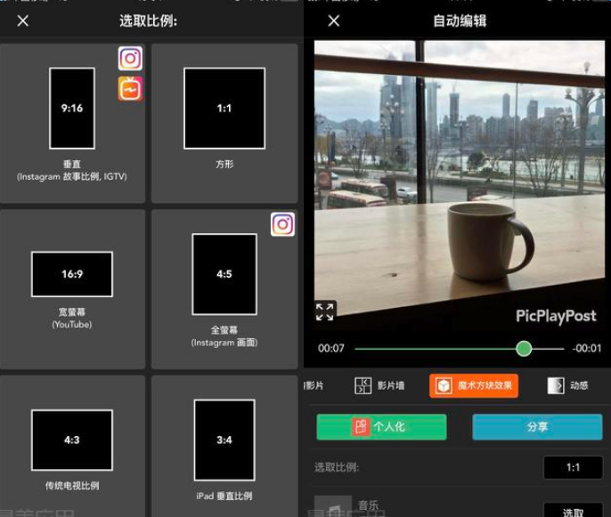 picplaypost安卓版1.8potplayer安卓版10官方版