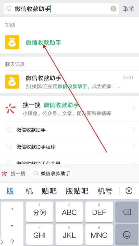 如何删除手机今日资讯微博手机微博怎么批量删除微博内容-第2张图片-太平洋在线下载