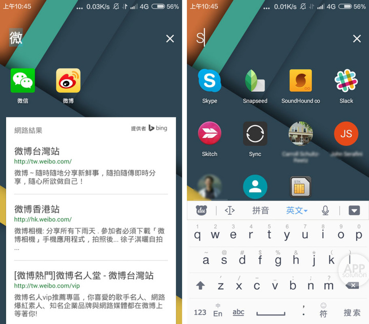 手机版everythingeverything官网下载-第2张图片-太平洋在线下载