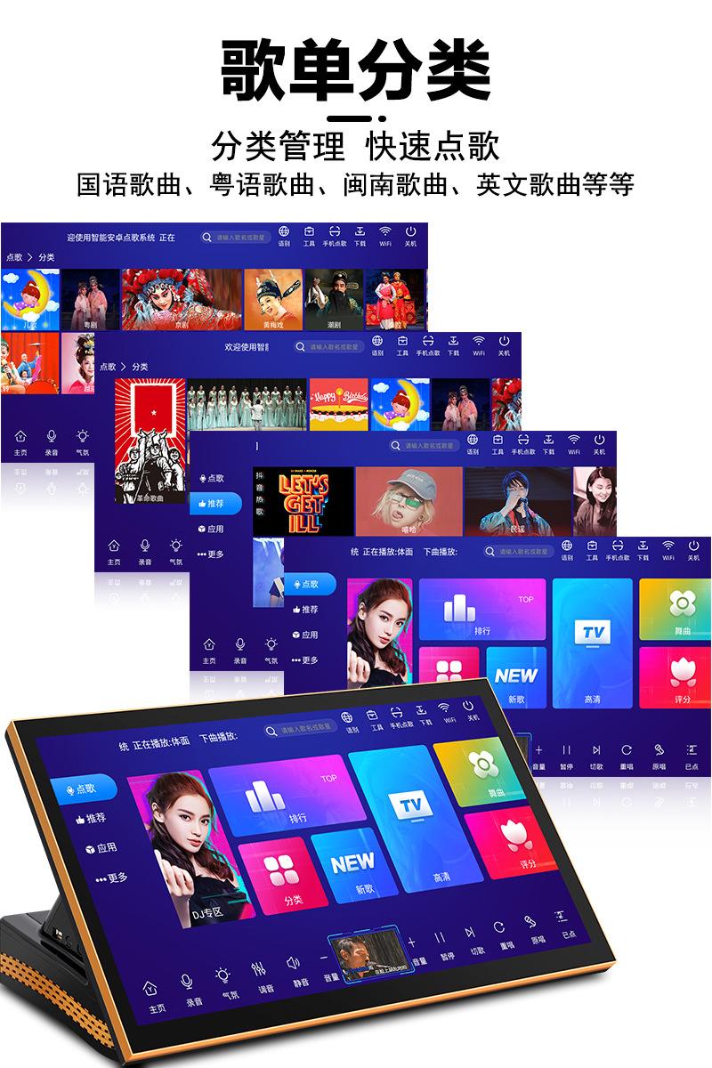 安卓一体点歌系统破解版iktv点歌系统2024破解版-第2张图片-太平洋在线下载 安卓一体点歌系统破解版iktv点歌系统2024破解版-第2张图片-太平洋在线下载