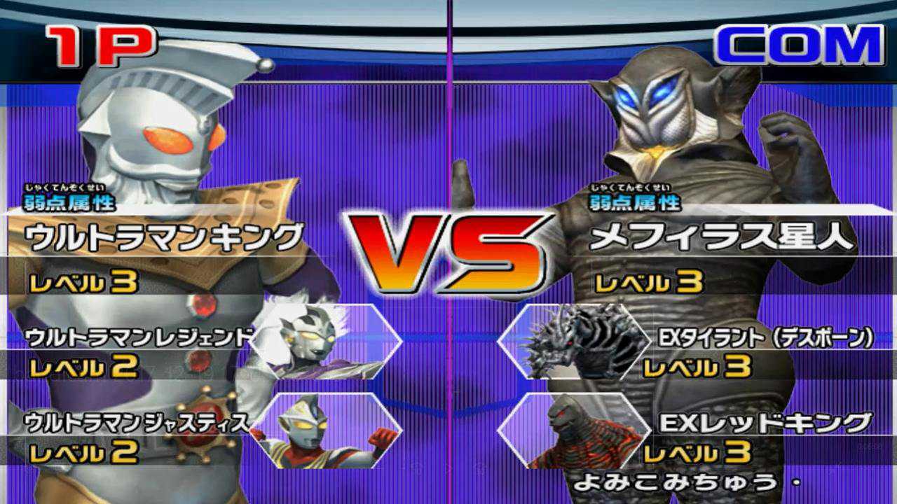 怪兽格斗极速版下载苹果版大怪兽格斗dx电脑版下载链接-第2张图片-太平洋在线下载 怪兽格斗极速版下载苹果版大怪兽格斗dx电脑版下载链接-第2张图片-太平洋在线下载