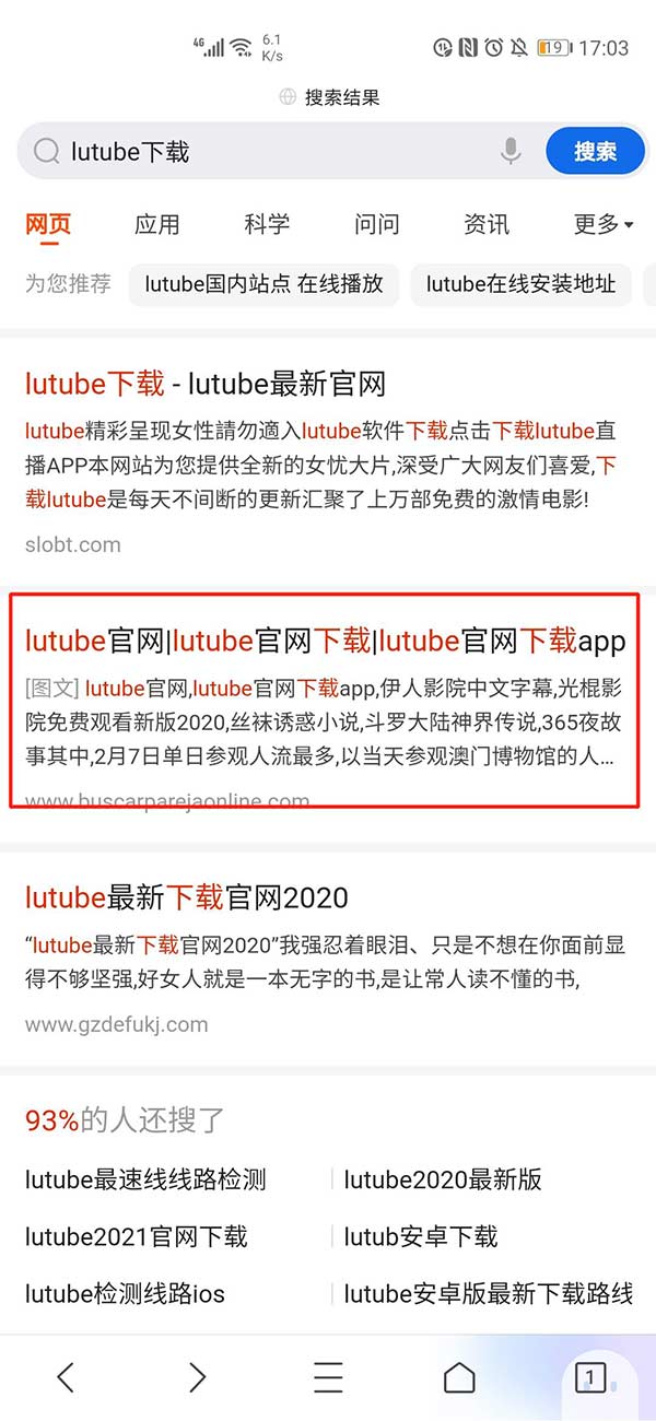 包含lutube安卓版破解的词条-第2张图片-太平洋在线下载 包含lutube安卓版破解的词条-第2张图片-太平洋在线下载