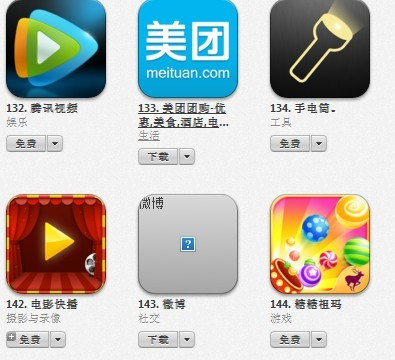 晋江苹果版下载晋江官方网站电脑版