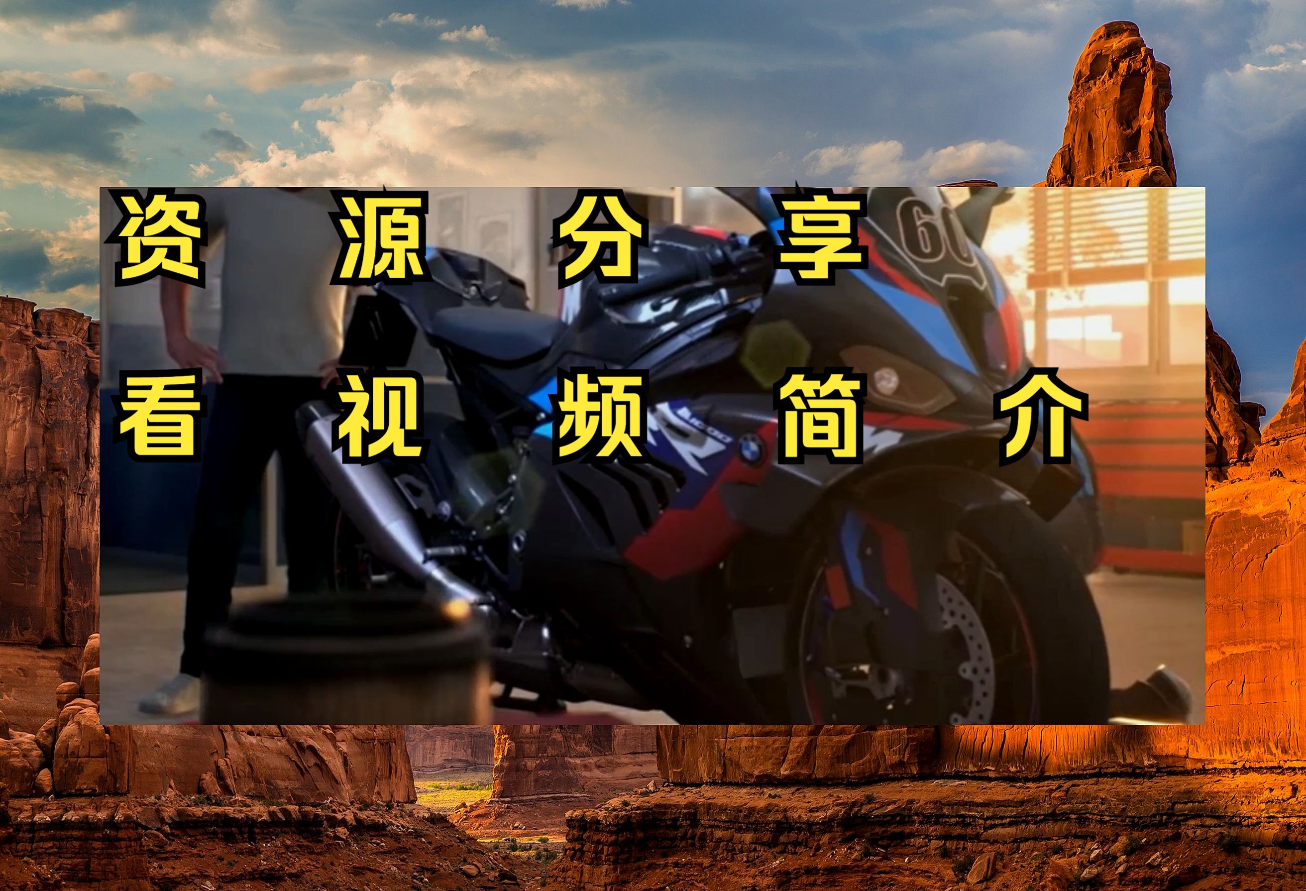 极速骑行苹果版极速骑行5修改器风灵月影-第2张图片-太平洋在线下载 极速骑行苹果版极速骑行5修改器风灵月影-第2张图片-太平洋在线下载