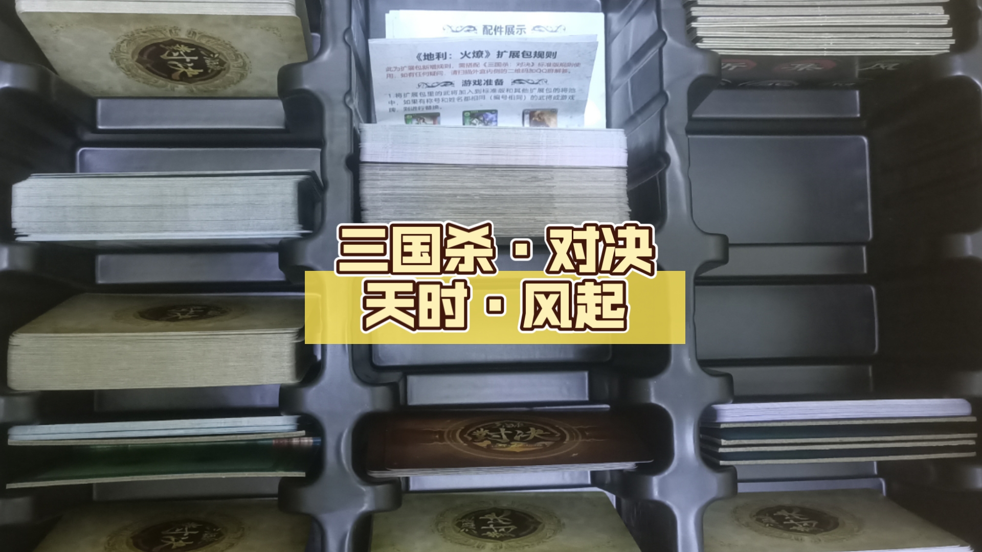 天时安卓版天视通安卓版-第2张图片-太平洋在线下载 天时安卓版天视通安卓版-第2张图片-太平洋在线下载