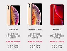 苹果移动版xs苹果xs价格官网