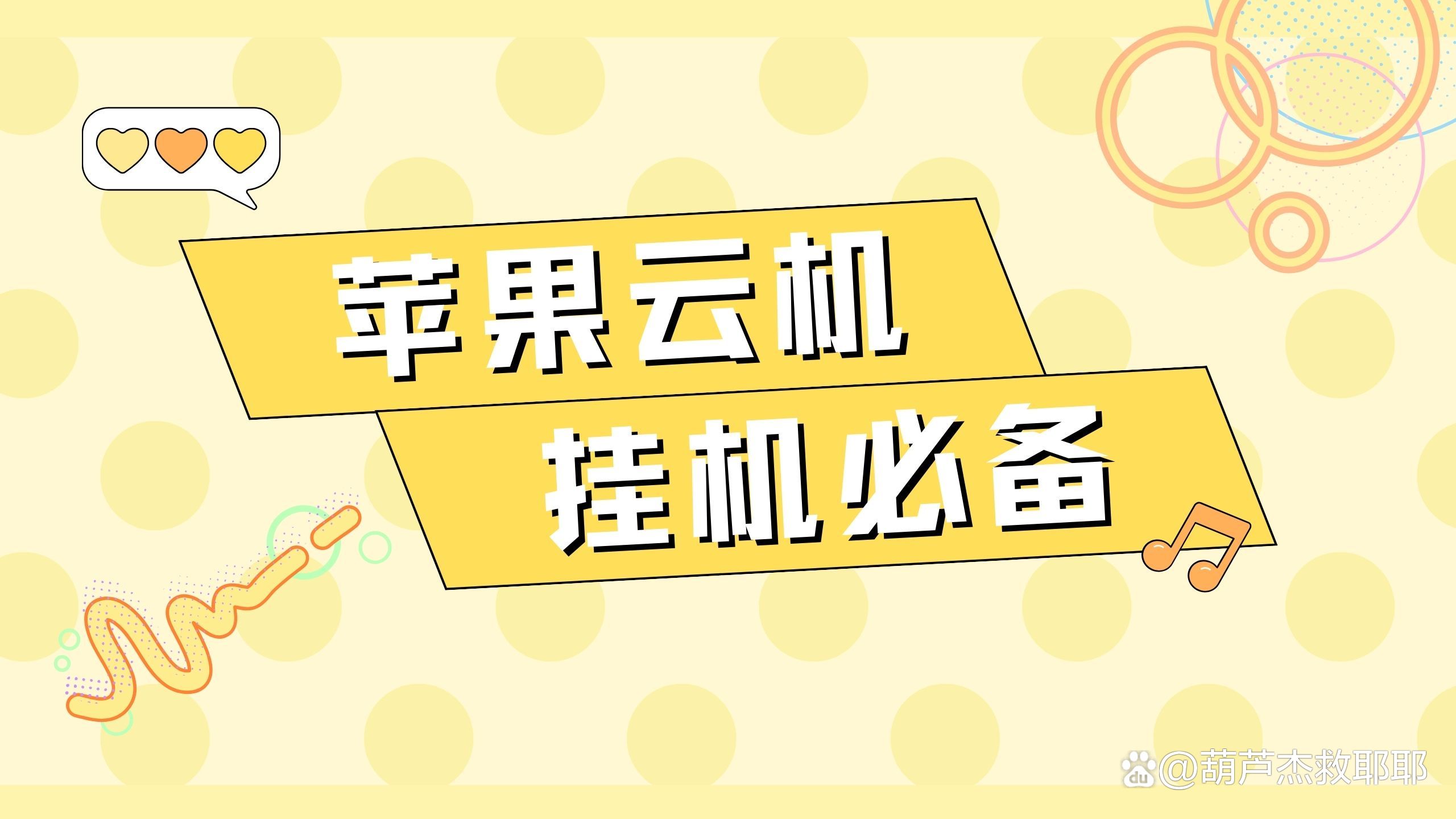 掌上一万苹果版万国觉醒苹果电脑版-第2张图片-太平洋在线下载 掌上一万苹果版万国觉醒苹果电脑版-第2张图片-太平洋在线下载