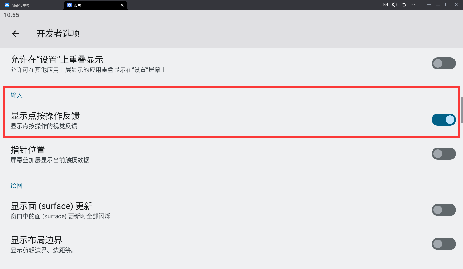 flash安卓版安卓教程macromediaflash下载