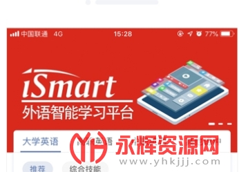 ismatrt安卓版mobilegis安卓版本下载-第2张图片-太平洋在线下载
