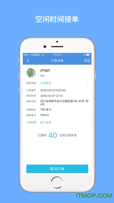 安卓版fba安卓fba模拟器-第2张图片-太平洋在线下载 安卓版fba安卓fba模拟器-第2张图片-太平洋在线下载