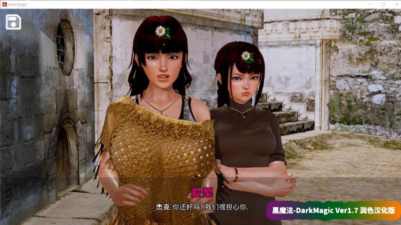 欧美安卓版欧美slg安卓汉化apk直装版下载-第2张图片-太平洋在线下载