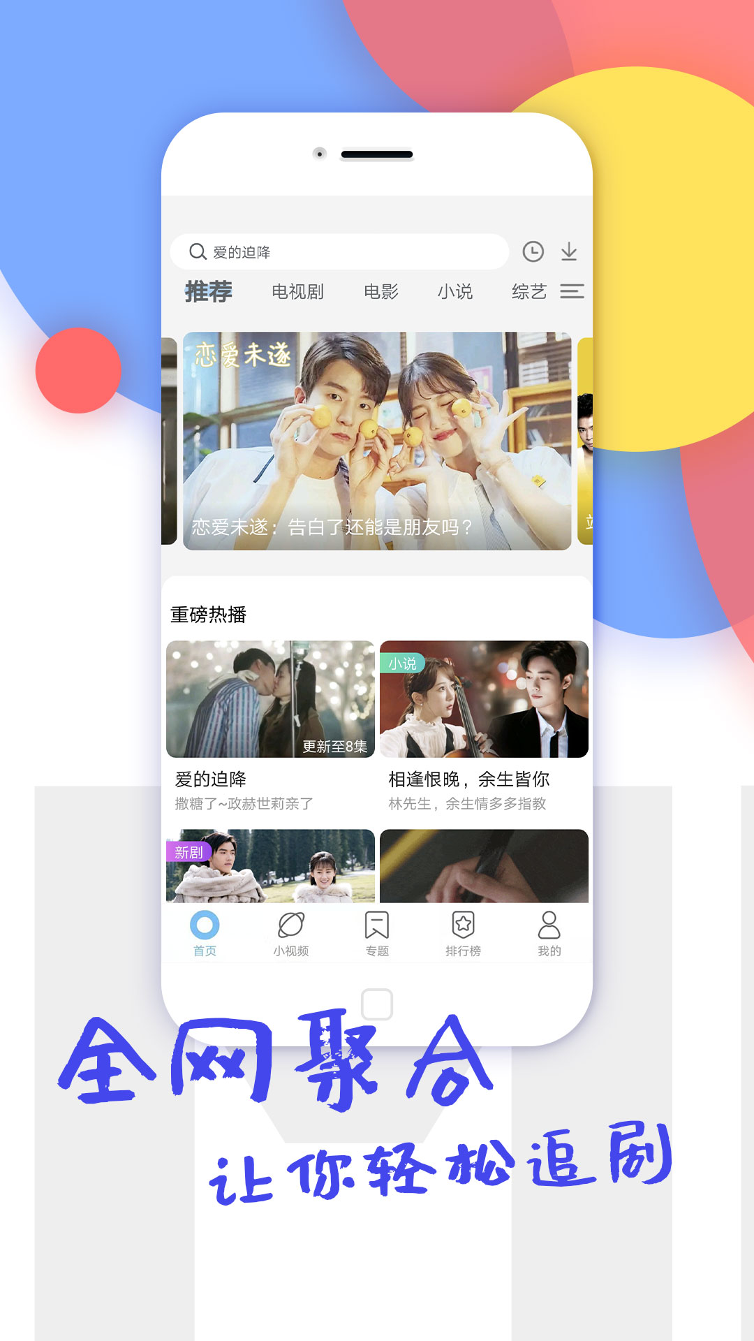 葡萄影视app苹果版苹果免费影视app下载可投屏-第2张图片-太平洋在线下载 葡萄影视app苹果版苹果免费影视app下载可投屏-第2张图片-太平洋在线下载