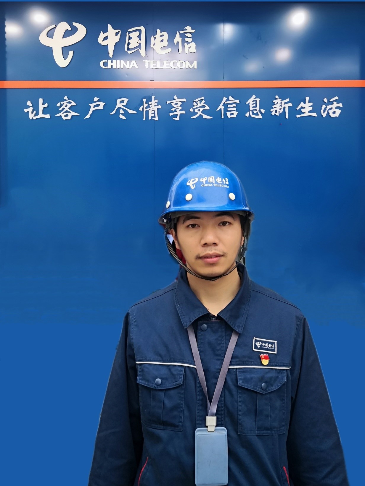 中国电信智家工程师安卓版中国电信智慧家庭工程师四级认证-第2张图片-太平洋在线下载 中国电信智家工程师安卓版中国电信智慧家庭工程师四级认证-第2张图片-太平洋在线下载