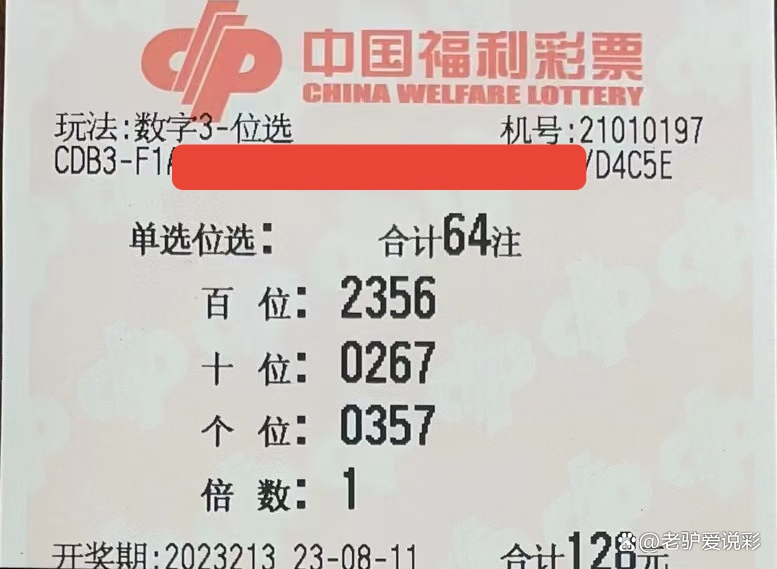 福彩777苹果版万豪福彩app苹果版-第2张图片-太平洋在线下载 福彩777苹果版万豪福彩app苹果版-第2张图片-太平洋在线下载