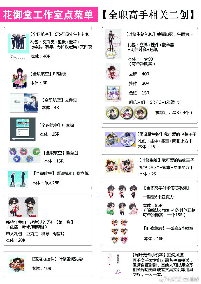 苹果版下图高手手机版app苹果手机破解软件资源分享社区-第2张图片-太平洋在线下载 苹果版下图高手手机版app苹果手机破解软件资源分享社区-第2张图片-太平洋在线下载