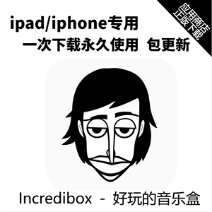 gg游戏盒子苹果版苹果版游戏大全免费下载