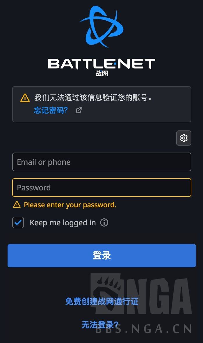 nga客户端垃圾新n服everlook官网-第2张图片-太平洋在线下载 nga客户端垃圾新n服everlook官网-第2张图片-太平洋在线下载