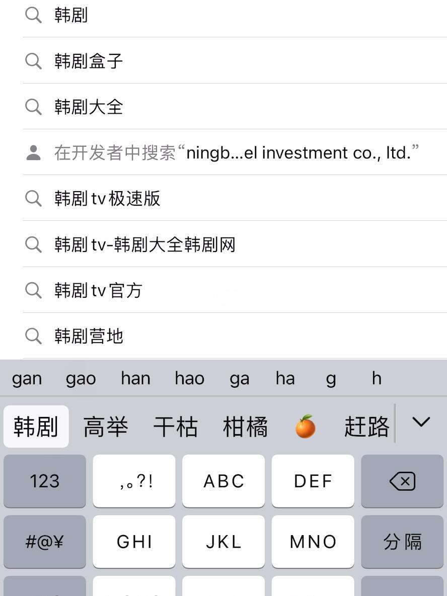 苹果版韩剧盒子韩剧盒子苹果版下载-第2张图片-太平洋在线下载 苹果版韩剧盒子韩剧盒子苹果版下载-第2张图片-太平洋在线下载