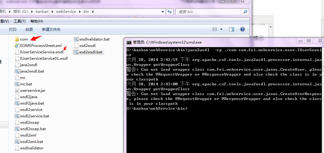 cxf客户端示例cf客户端与系统不兼容