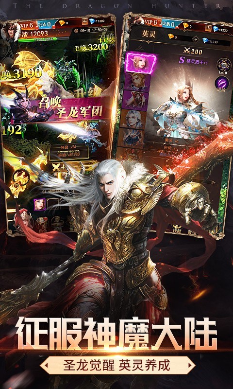 足彩猎手苹果版苹果彩票网登陆电脑版-第2张图片-太平洋在线下载