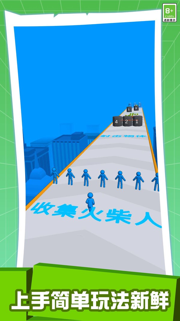 疯狂神躲避手机版下载疯狂的躲避游戏下载安装-第2张图片-太平洋在线下载