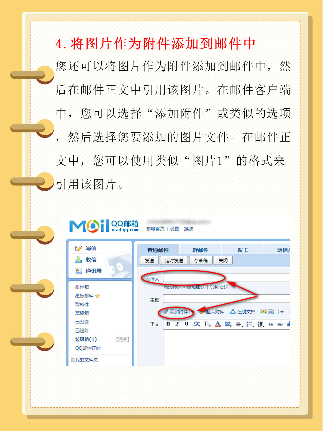 ac邮件客户端coremail客户端下载官方-第2张图片-太平洋在线下载