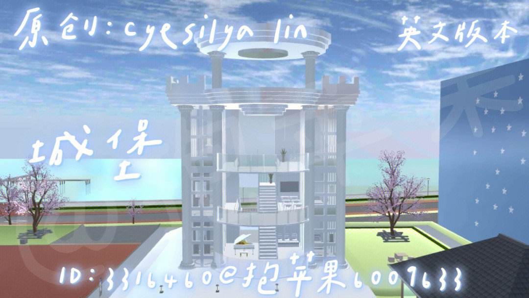 苹果版樱花校园英文版樱花校园下载苹果版2024-第2张图片-太平洋在线下载 苹果版樱花校园英文版樱花校园下载苹果版2024-第2张图片-太平洋在线下载