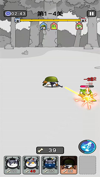 狗头大作战破解版安卓下载狗头大作战电脑版下载破解版