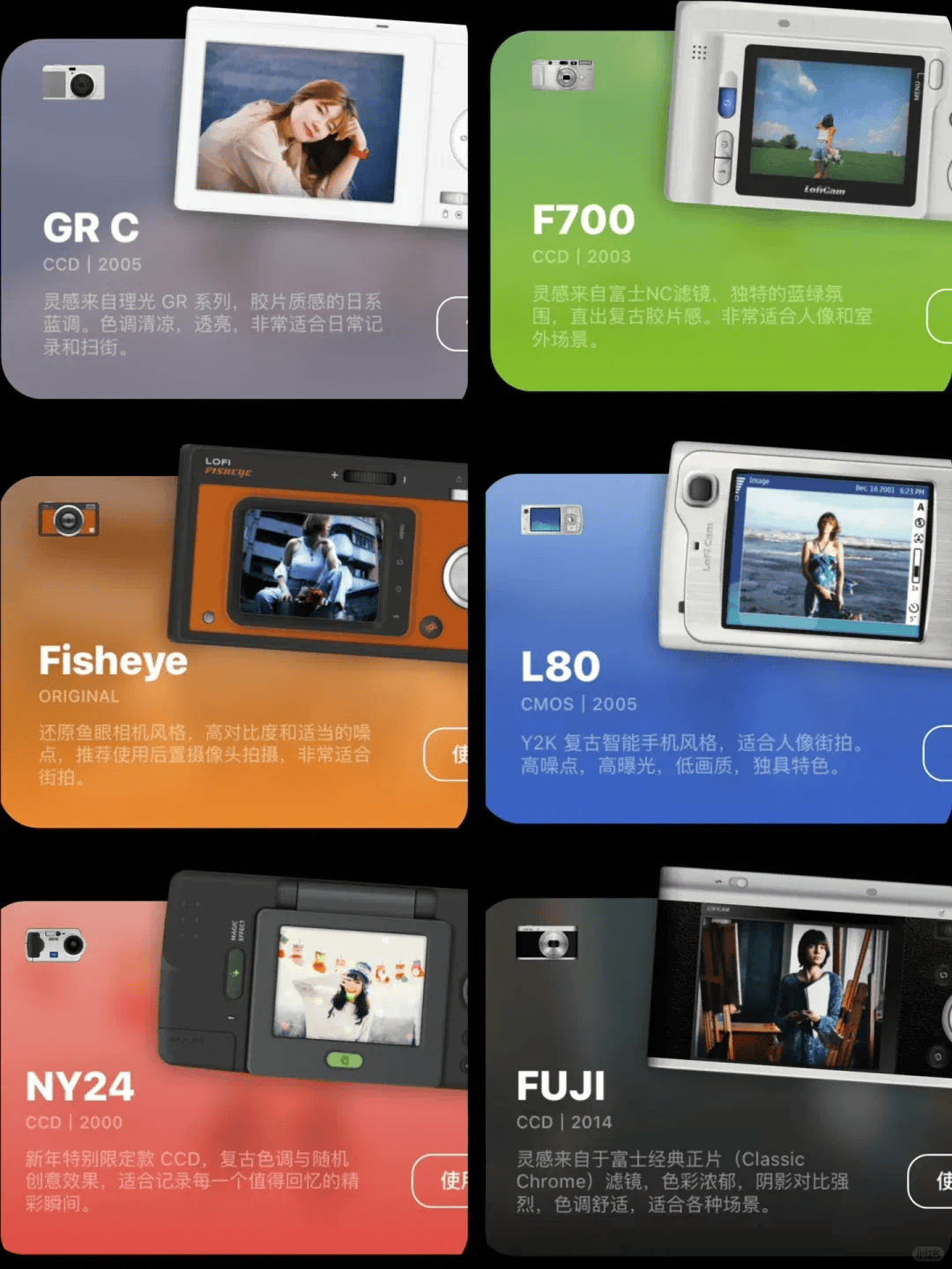 fisheye安卓版swarpfisheye插件