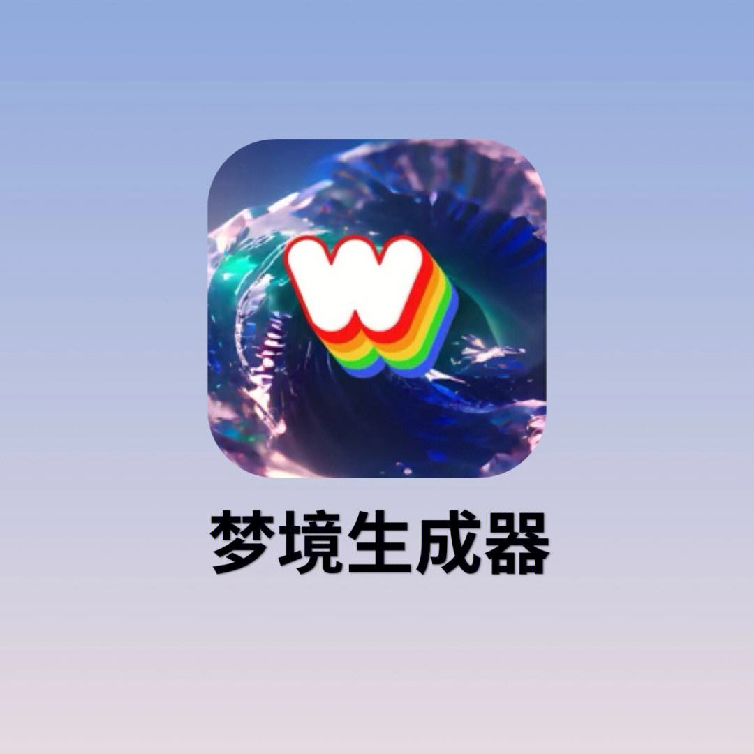 wombo安卓版womboai下载