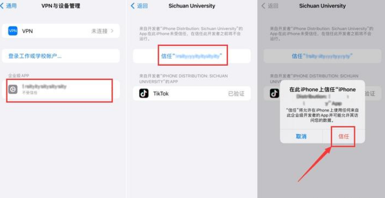 国际版tiktok苹果版下载苹果手机国际版tiktok怎么下载